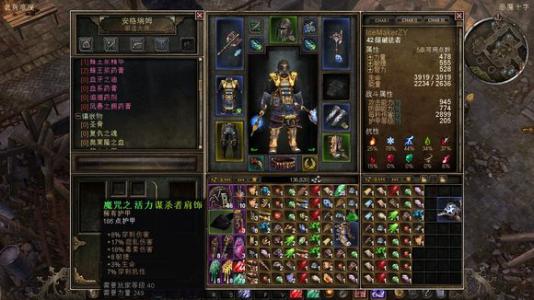 02 恐怖黎明 Grim Dawn PC中文版_0.jpg