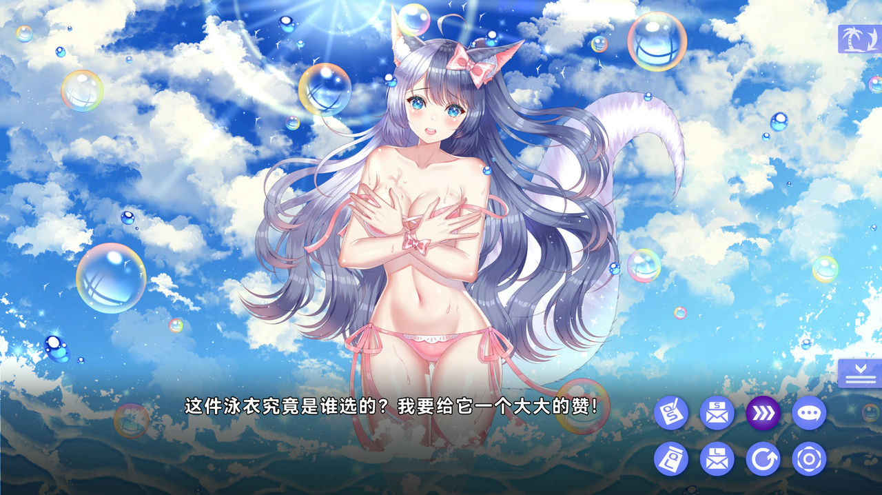 夏恋幻梦 Summer Dream L-vest-ry Build.9404126-112+全DLC+中文语音 免安装中文版[3.55GB]【B1813】