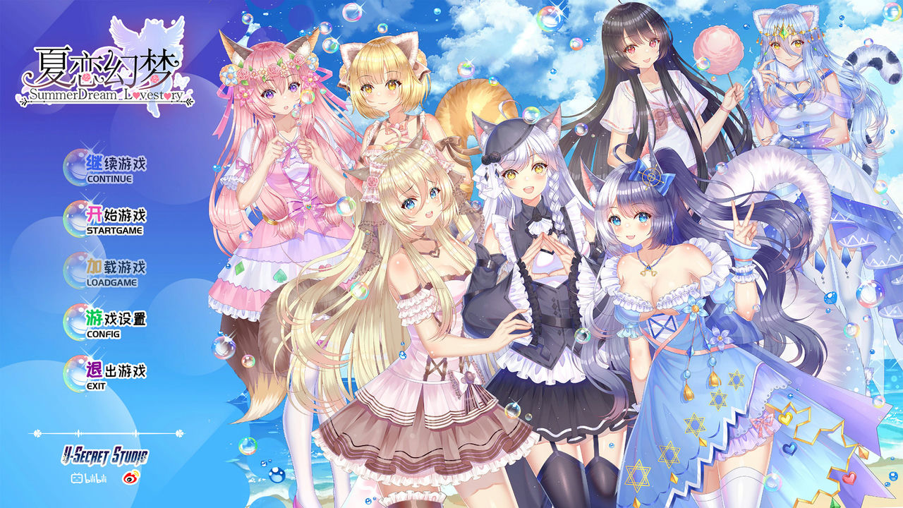 夏恋幻梦 Summer Dream L-vest-ry Build.9404126-112+全DLC+中文语音 免安装中文版[3.55GB]【B1813】