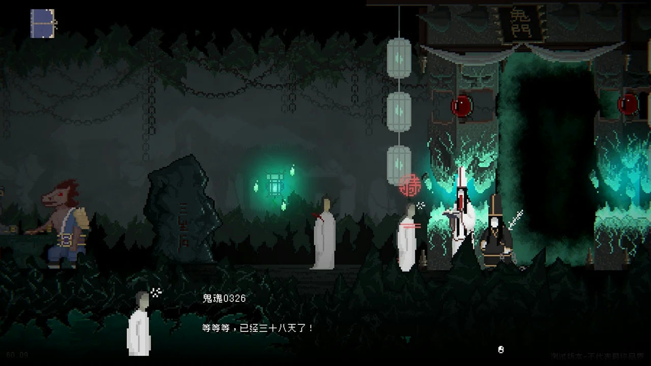 山海旅人：夜行柳渡 The Rewinder V1.5.3 免安装中文版[6.4GB]【B1825】