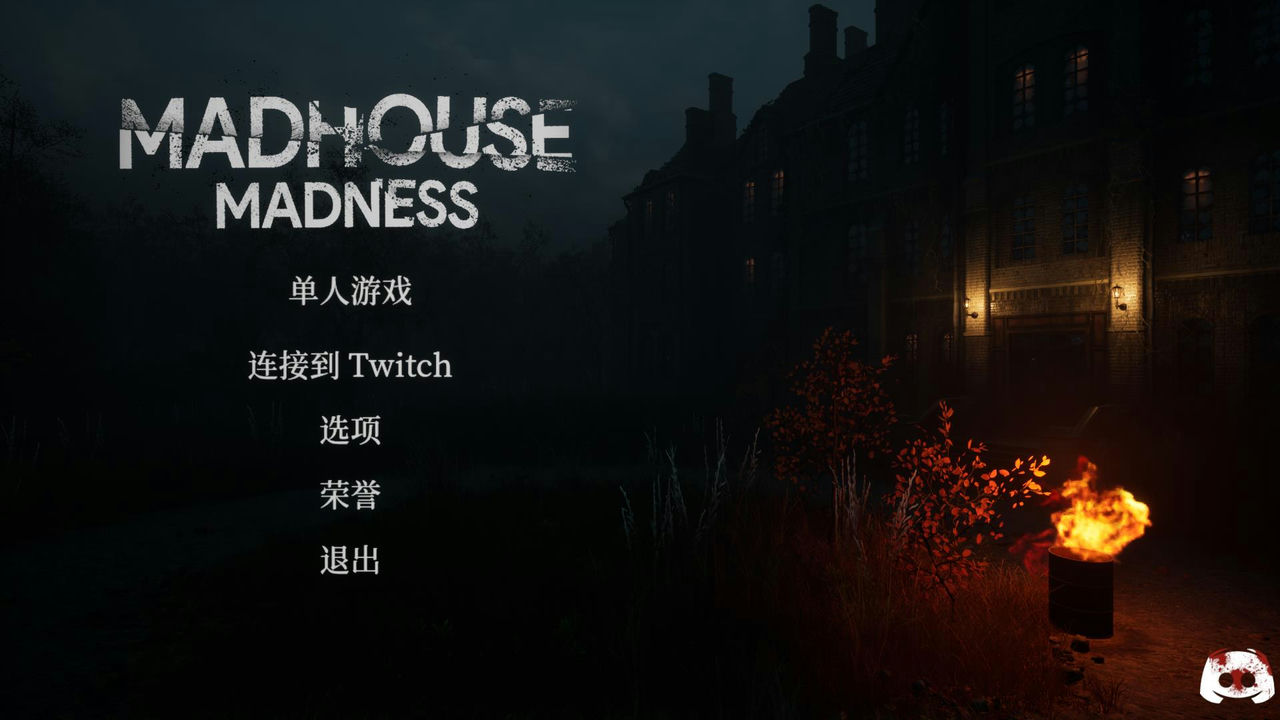 疯人院疯狂：主播的噩梦 Madhouse Madness: Streamer's Fate Build.14628143.20240606 免安装中文版[3.76GB]【B2402】