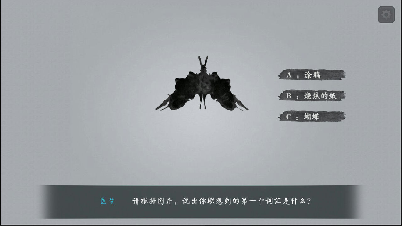 禁忌taboo Build.9368340 免安装中文版[710MB]【B1980】