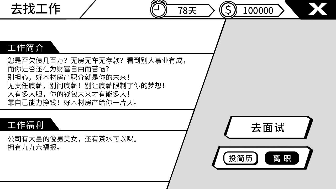 我反对这门亲事 I'm against this marriage Build.7266423 免安装中文版[624MB]【B2036】