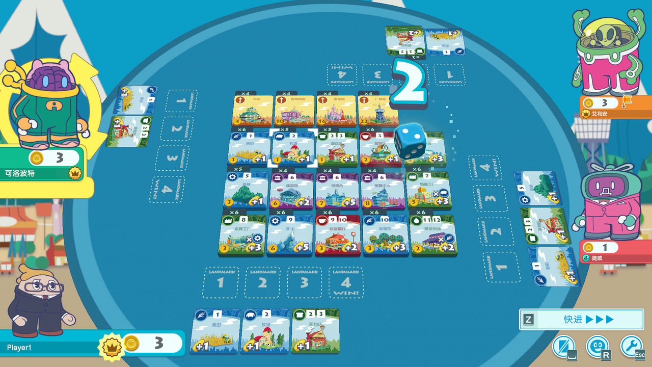 大家一起骰子街 MACHI KORO With Everyone 免安装中文版[1.63GB]【B4168】