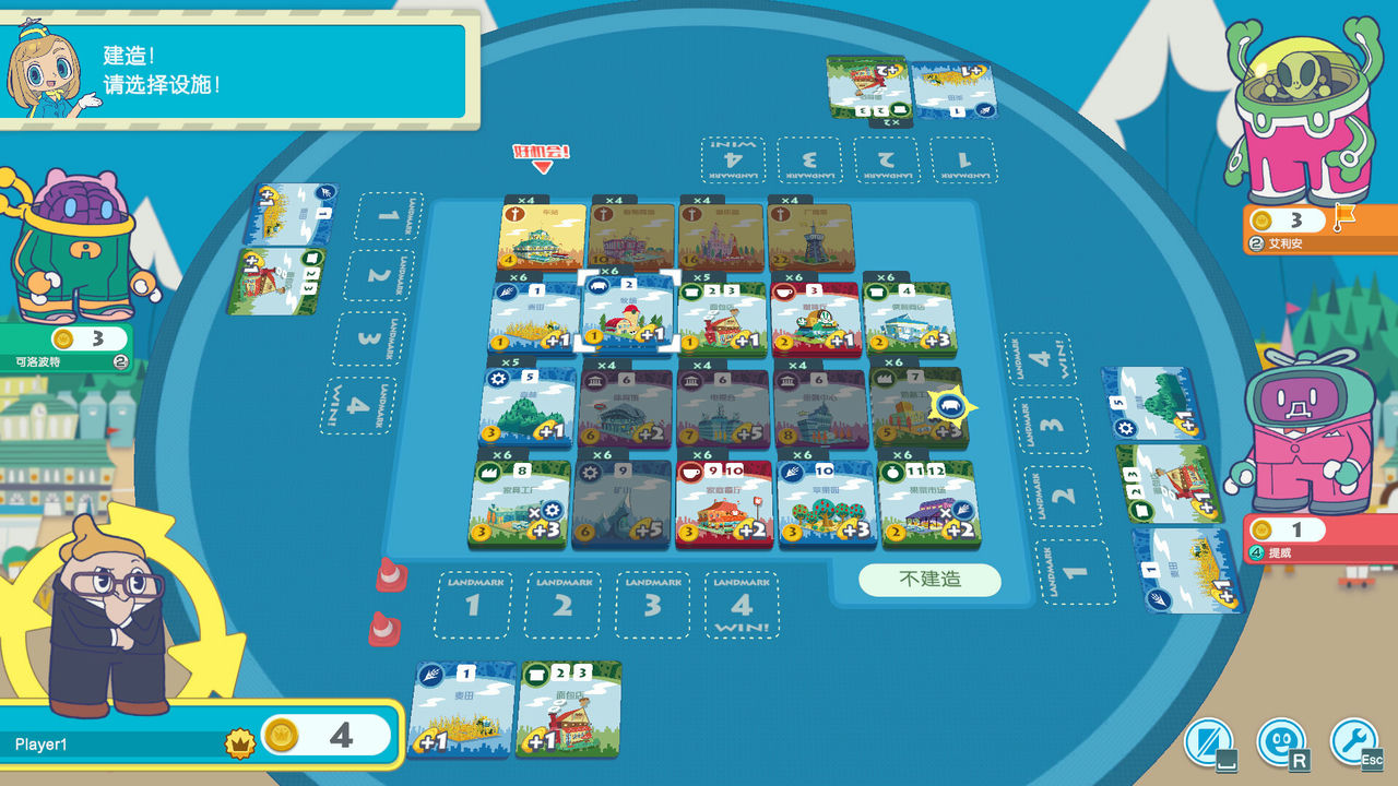 大家一起骰子街 MACHI KORO With Everyone 免安装中文版[1.63GB]【B4168】