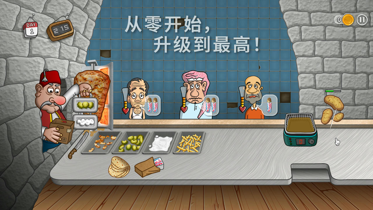 沙威玛传奇 Shawarma Legend V1.0.40 免安装中文版[98.7MB]【B4189】