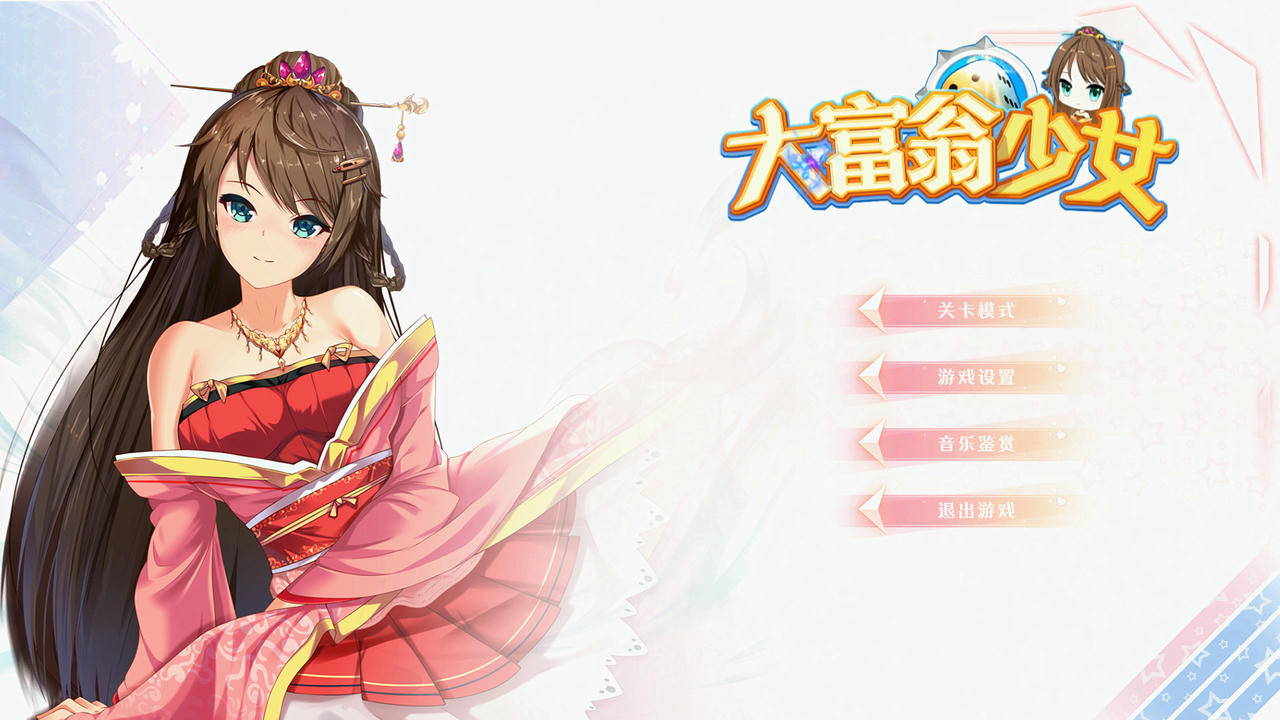 大富翁少女 Rich Girls Build.9425119+全DLC 免安装中文版[1.6GB]【B2217】