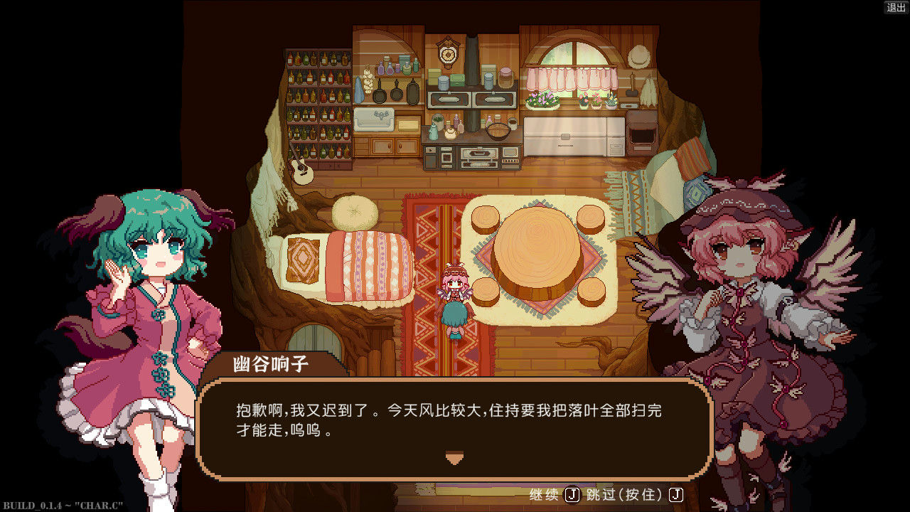 东方夜雀食堂 Touhou Mystia's Izakaya v4.1.0c+全DLC+月都&amp;魔界 免安装中文版[2.27GB]【B1572】