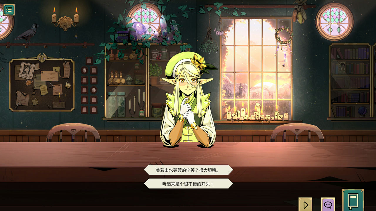 魔饮心语 Tavern Talk 免安装中文版[4.97GB]【B2732】