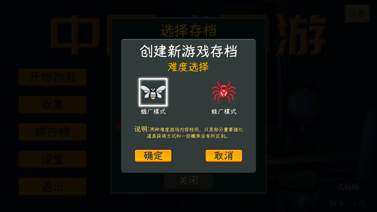 中国式网游 Chinese Online Game v1.05.20240729 免安装中文版[5.79GB]【B3543】