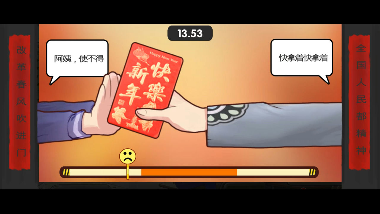 中国式家长 Chinese Parents V2.0.0.1+回归 免安装中文版[527MB]【B1908】