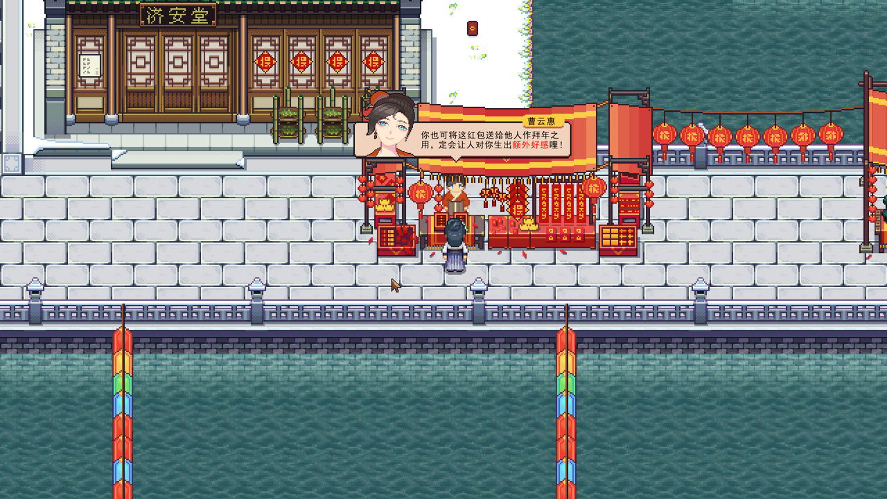 江城创业记 River Town Factory Build.11061028-0.7.3.0421.3+DLC+穿越 免安装中文版[1.11GB]【B2166】