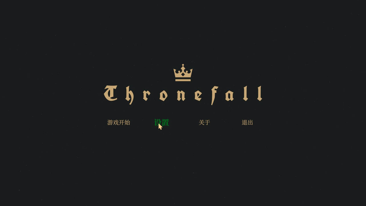 王座陨落 Thronefall v1.56-20210426 免安装中文版[624MB]【B1864】