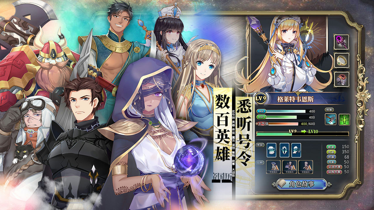 伊格利亚战记 The Heroic Legend of Eagarlnia V1.086+晦明风火+DLC+晦明风火扩展包+中文语音 中文正式版[4.09GB]【B1807】