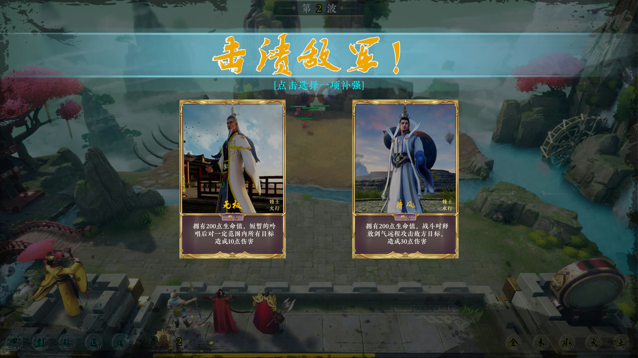 山海长歌 Build.9380112 官中 免安装中文版[2.23GB]【B1828】