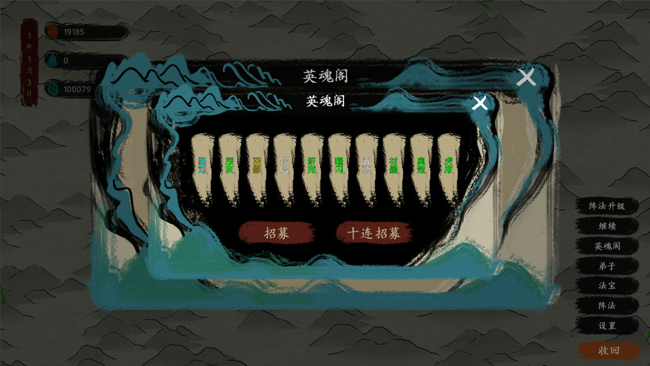 最后的仙门 The Last Practice Sectis Build.8768140-1.05-hf7+新法宝标记+挂机 免安装中文版[86.8MB]【B1950】