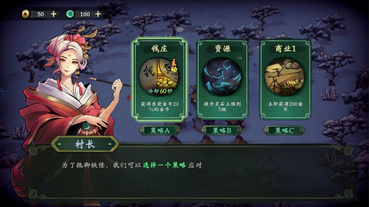 这里有妖 Build.10246462+新年版 免安装中文版[283MB]【B2080】