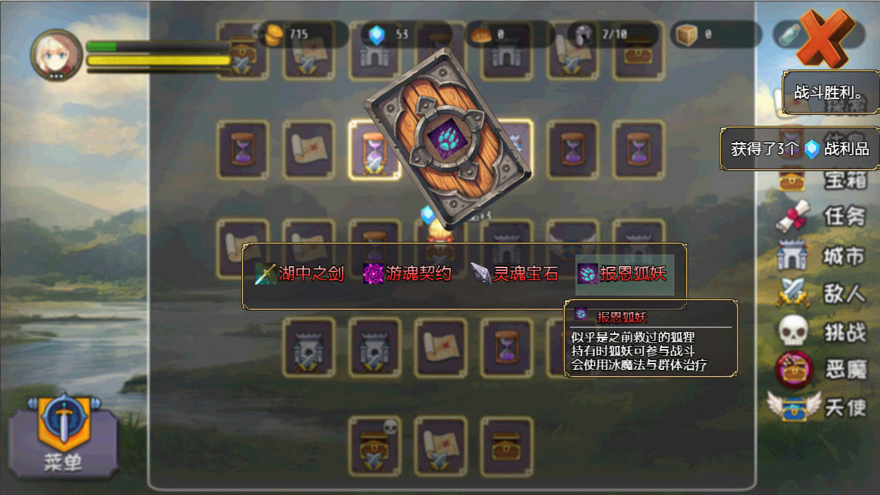 选王之剑 Idle Calibur Build.7251981 中文豪华版[419MB]【B2082】