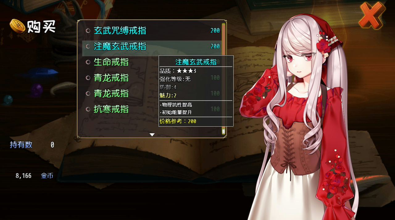 选王之剑 Idle Calibur Build.7251981 中文豪华版[419MB]【B2082】