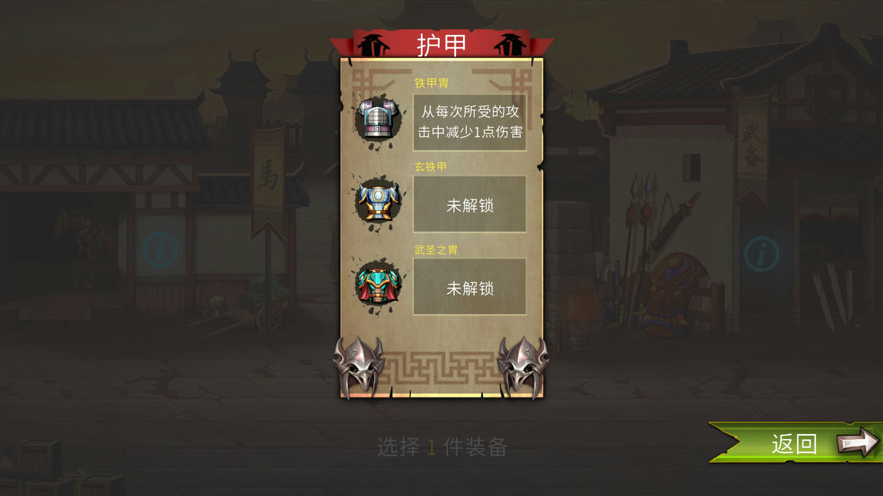 三国：归途 Three Kingdom: The Journey Build.10171842-1.17.5+东吴阵营上线+中文语音 免安装中文版[2.26GB]【B2202】