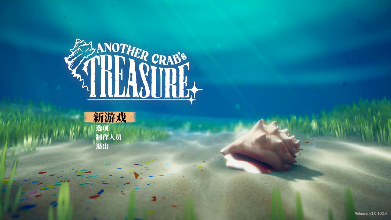 蟹蟹寻宝奇遇 Another Crabs Treasure v1.0.102.4-20240517 免安装中文版[7.18GB]【B1860】