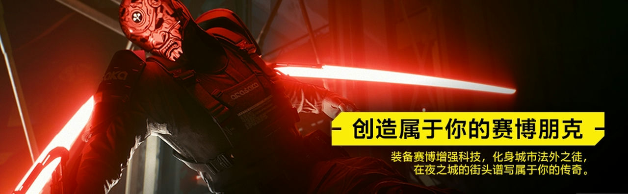 赛博朋克2077：往日之影-终极典藏版 Cyberpunk 2077 v2.13.20240912+全DLC+官方原版镜像包+免安装中文版[234GB]【B4076】