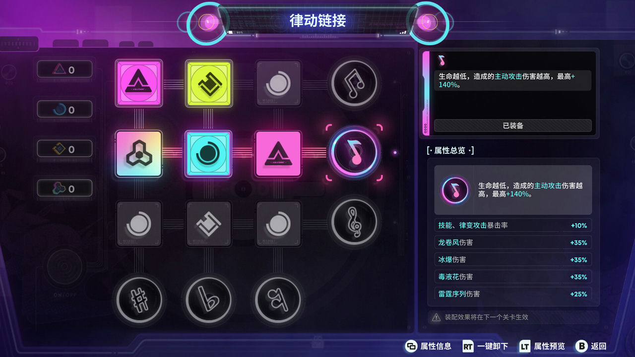 霓虹序列 Neon Echo Build.11049421 免安装中文版[1.34GB]【B2198】