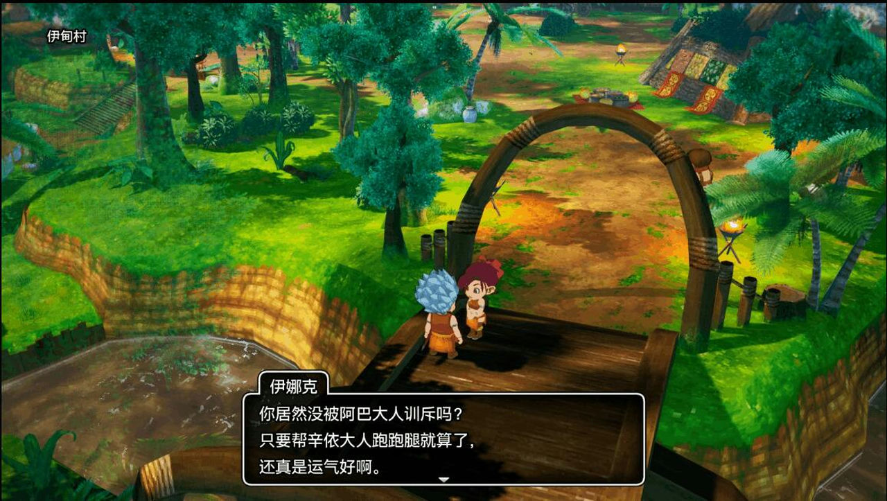 勇者斗恶龙X 觉醒的五种族 Dragon Quest X：Rise of the Five Tribes Offline v2.0.0-20250529+全DLC 免安装中文离线豪华版[55.7GB]【B1878】