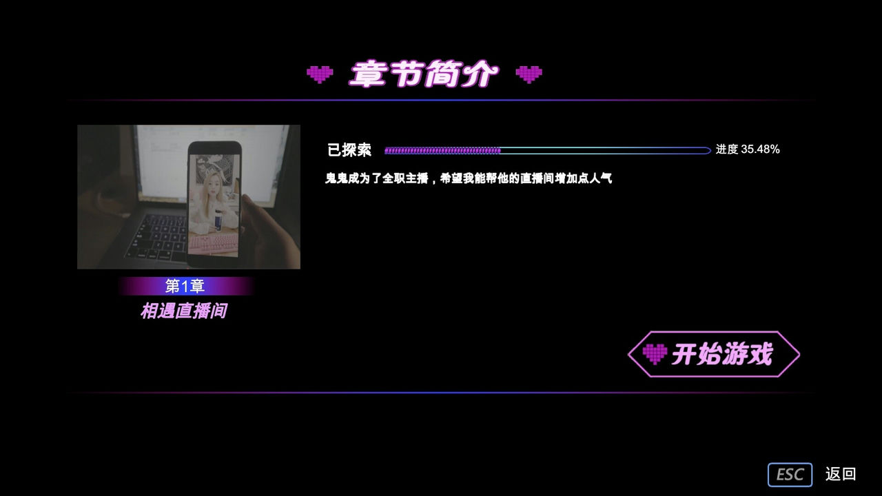 没有被美女包围的三角恋+DLC+多分支+多结局 免安装中文版[1.59GB]【B2431】