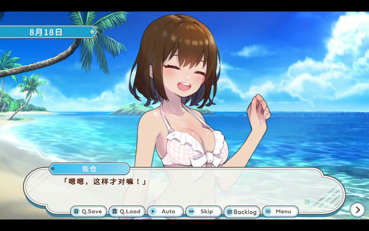 DEBUG女友 Debug Girl v1.0.1.20240531 免安装中文版[1.80G]【B2441】