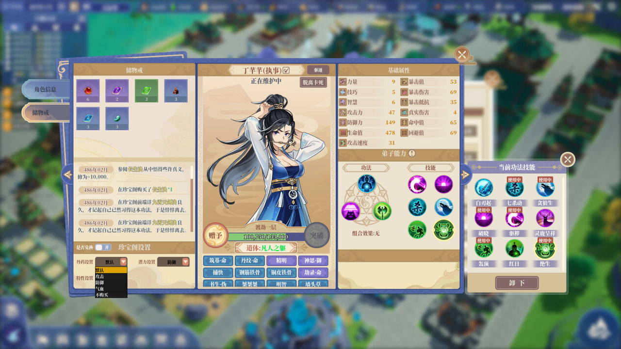 山门与幻境 The Lost Village v1.2.3 免安装中文版[13.39GB]【B3585】