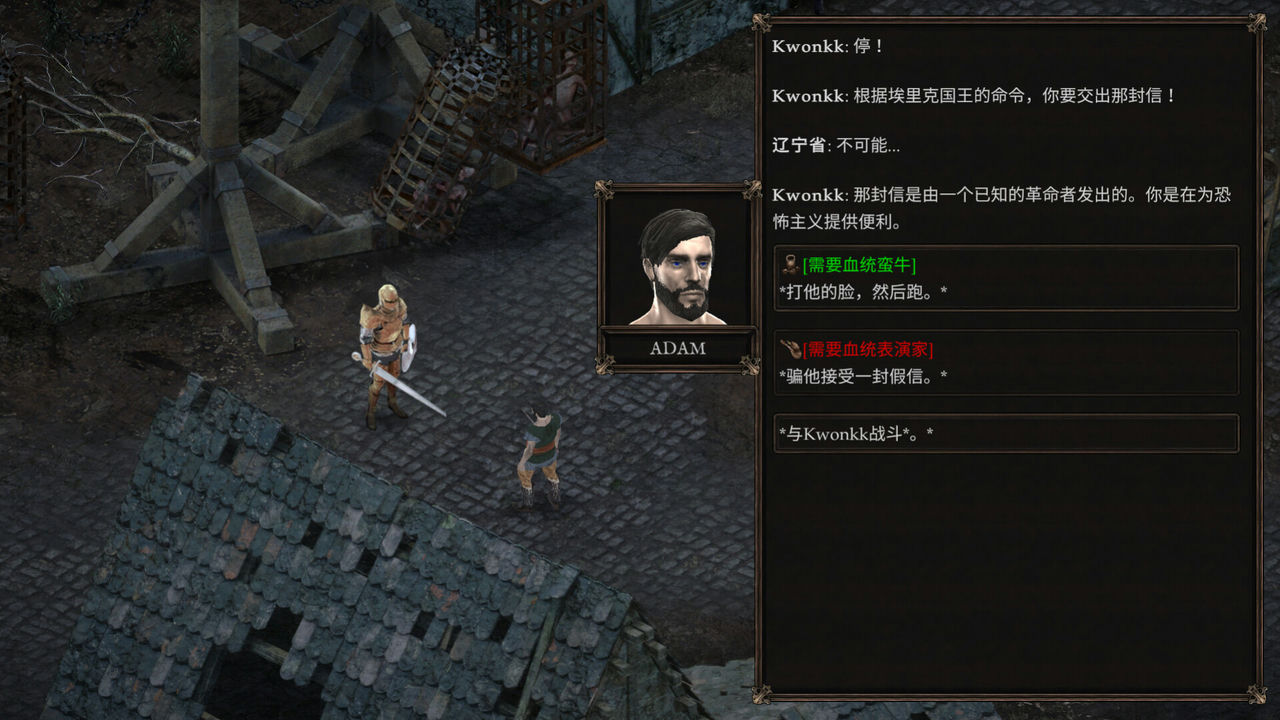 温迪尔：谎言瘟疫 Vendir：Plague of Lies 免安装中文版[7.2GB]【B2786】