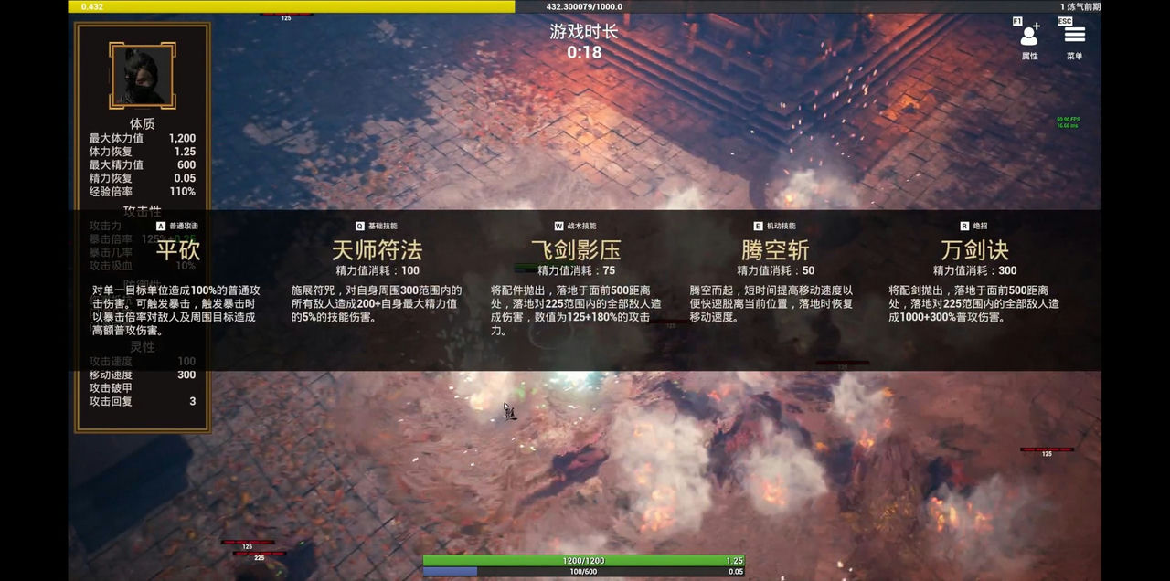 随缘修仙 Maybe Immortal Build.8760380-1.0.0+紧急更新 免安装中文版[2.31GB]【B1849】