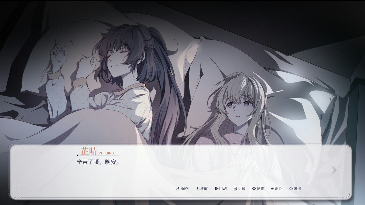 晴末置雨 Reatrain Build.9161989+中文语音 免安装中文版[758MB]【B1948】