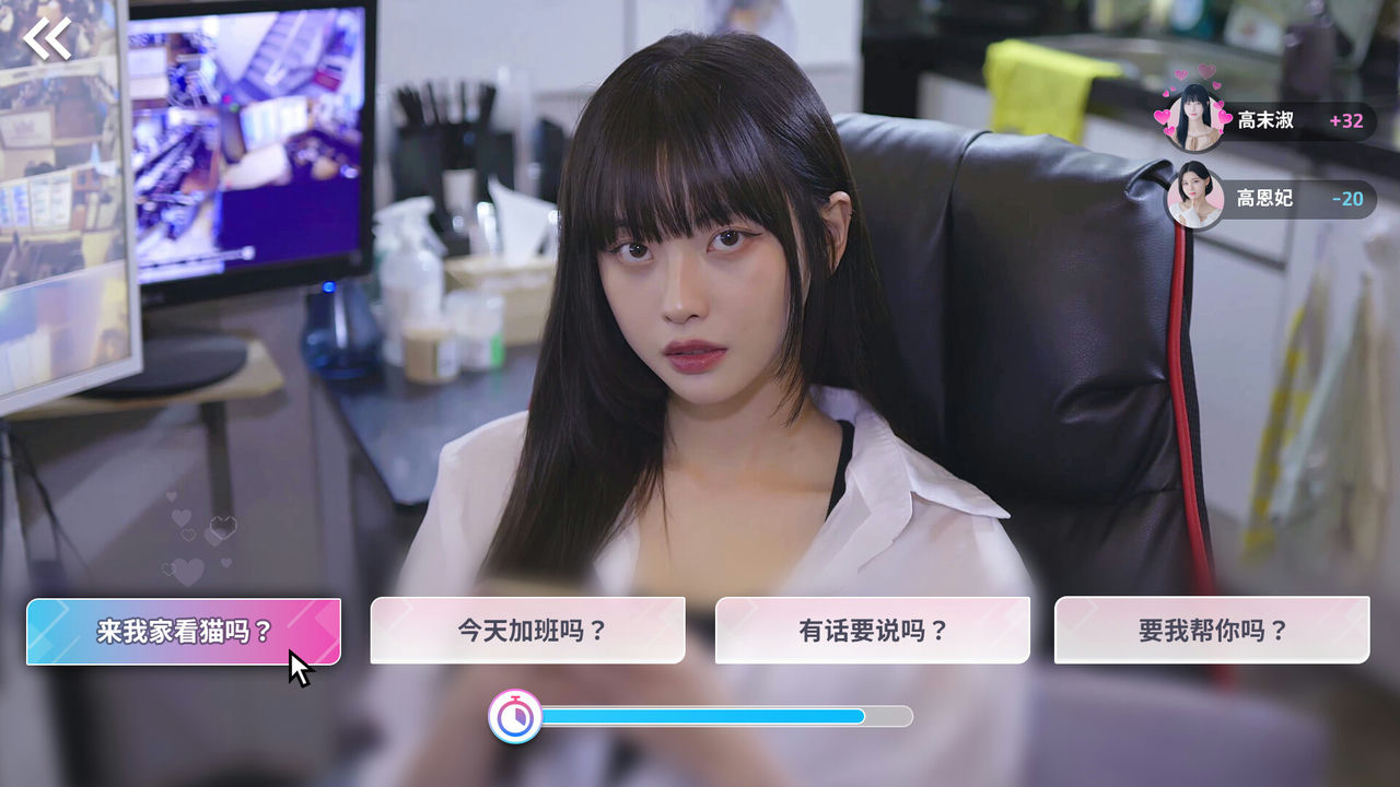 阿西 , 美女室友竟然...？하숙생이 전부 미녀입니다만? Five Hearts Under One Roof v20241003 免安装中文版[25GB]【B4127】