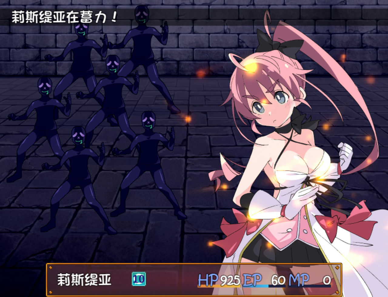 魔斗姬莉斯缇亚 Magical Valkyrie Lyristia 免安装中文版[770MB]【B2094】