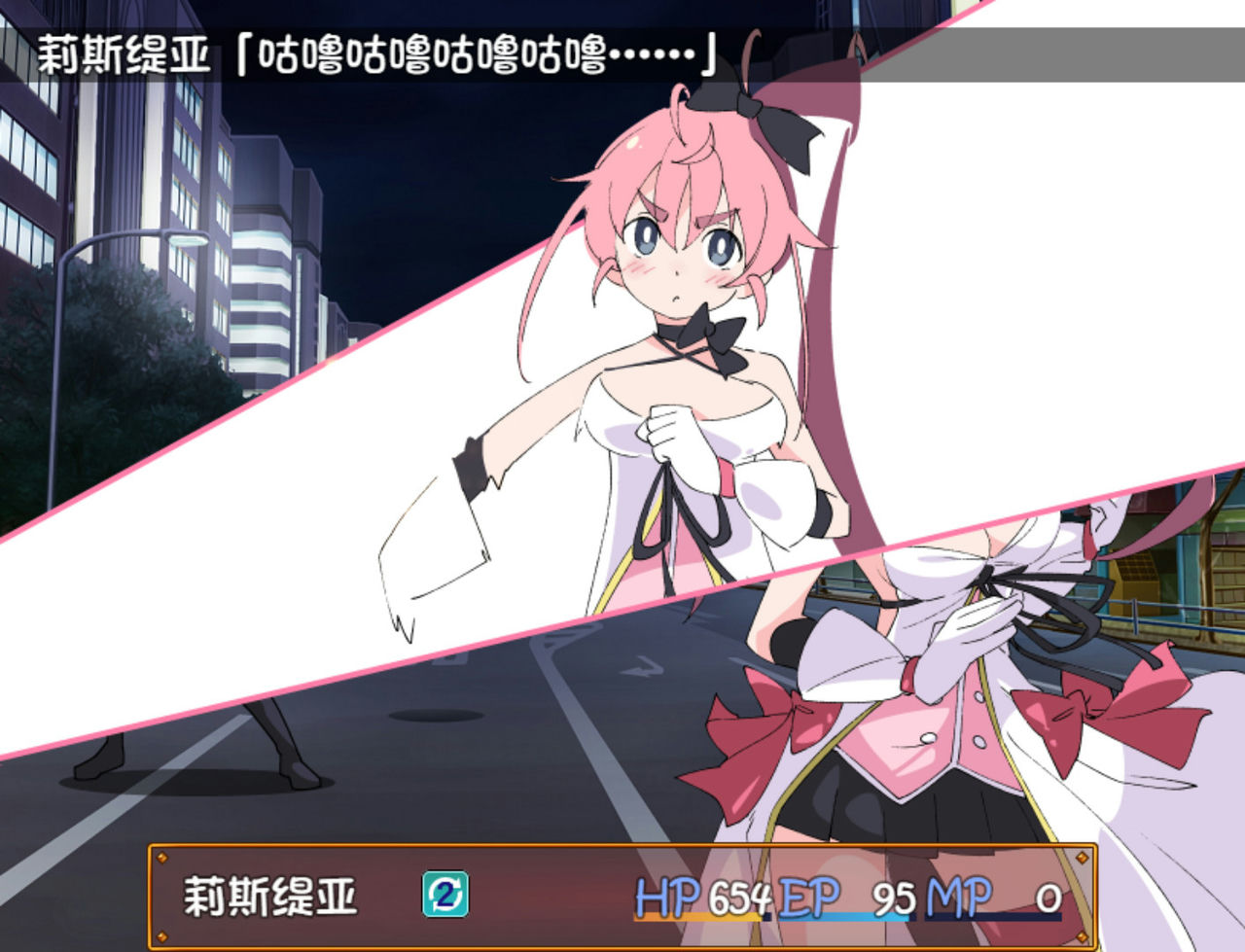 魔斗姬莉斯缇亚 Magical Valkyrie Lyristia 免安装中文版[770MB]【B2094】