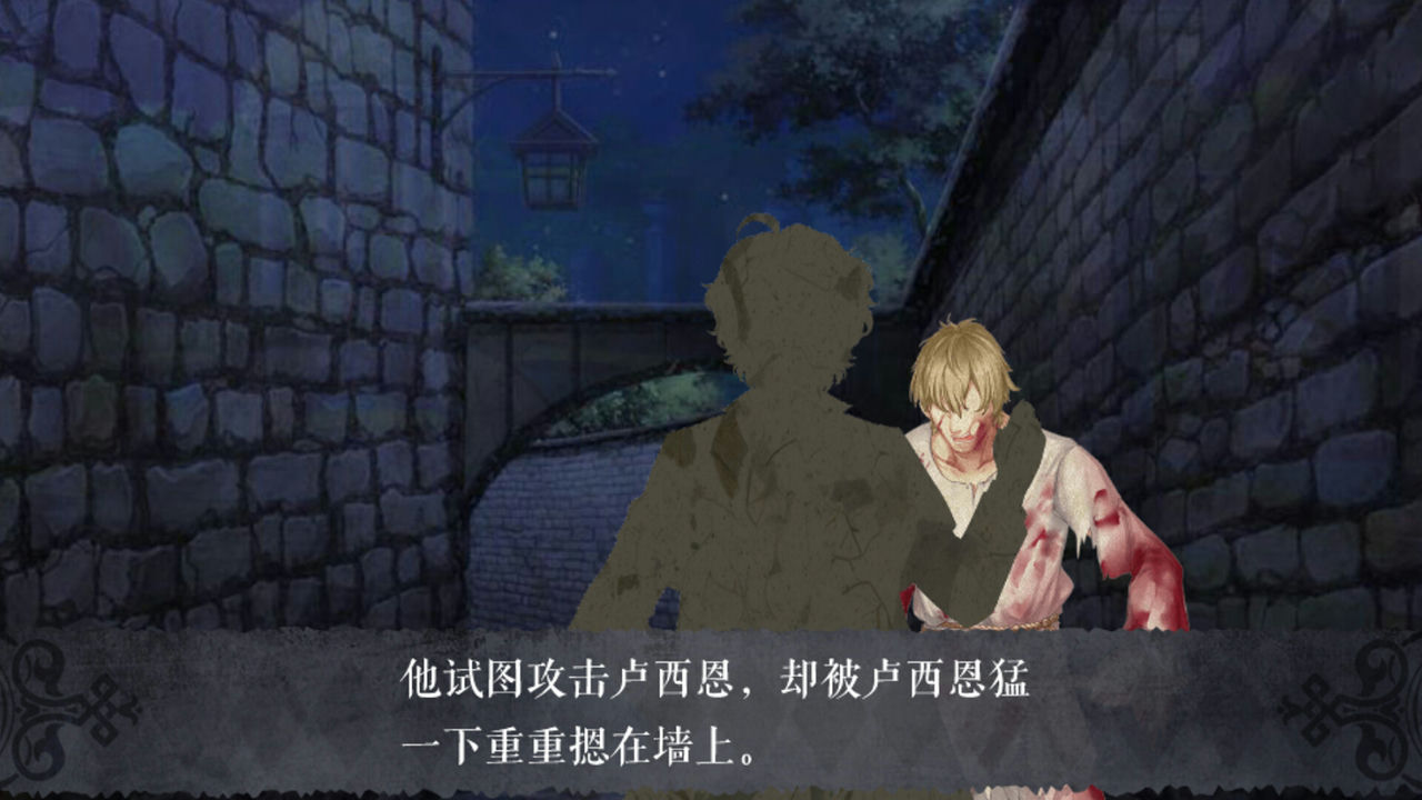 怪才俱乐部2 The Immortal Beloved 2 Build.11250924+多结局 免安装中文版[1.09GB]【B2143】