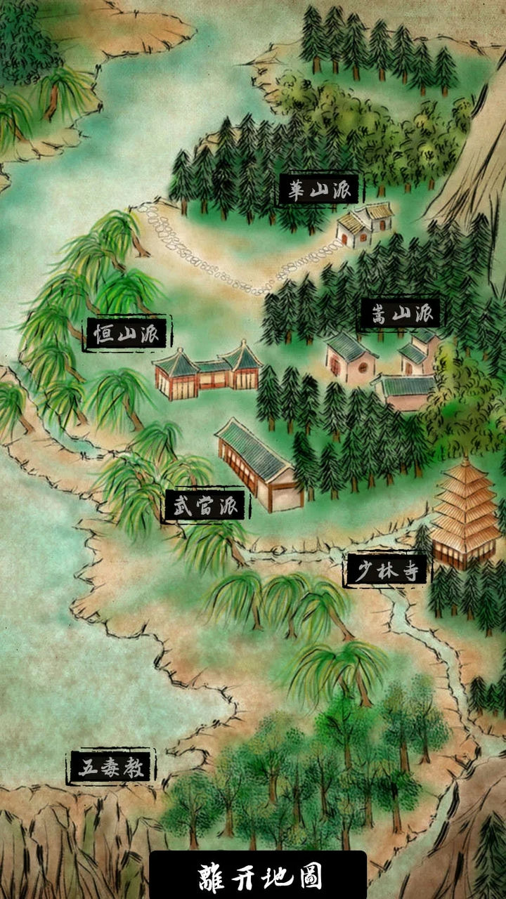 江湖志：行走天下 v1.12 免安装中文版[872MB]【B2168】