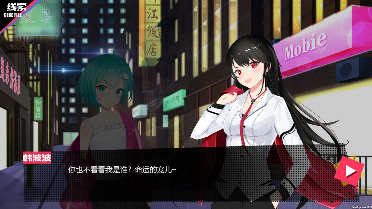 见习侦探 Internship Detective Build.7032271 免安装中文版[940MB]【B2188】