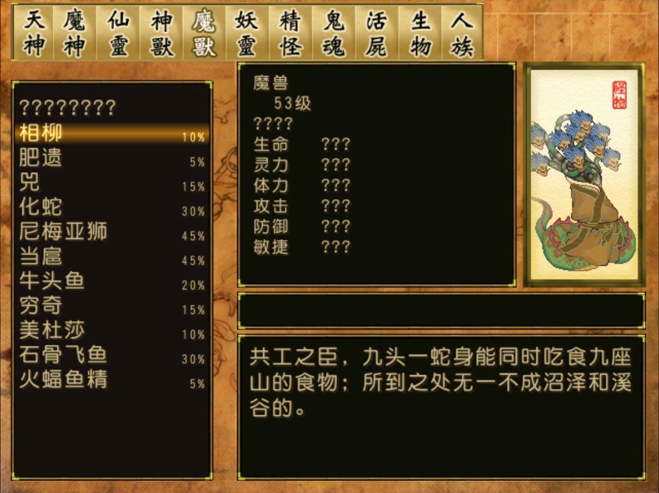 轩辕剑叁外传：天之痕 Xuan-Yuan Sword：The Scar of Sky Build.7246614 免安装中文版[2.37GB]【B2284】