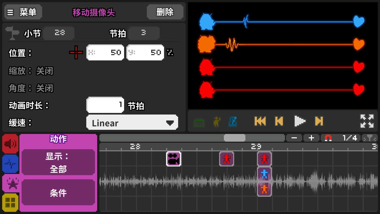 节奏医生 Rhythm Doctor v0.92 安装版[630MB]【B2536】