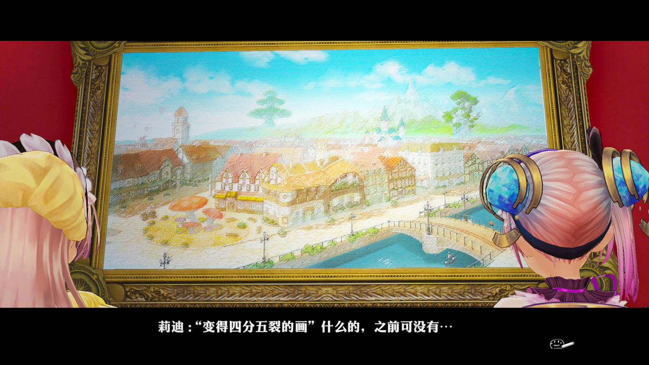 莉迪＆苏瑞的炼金工房 ～不可思议绘画的炼金术士～ DX 全DLC豪华版 Atelier Lydie and Suelle The Alchemists and the Mysterious Paintings DX 免安装中文版[23.5GB]【B2867】