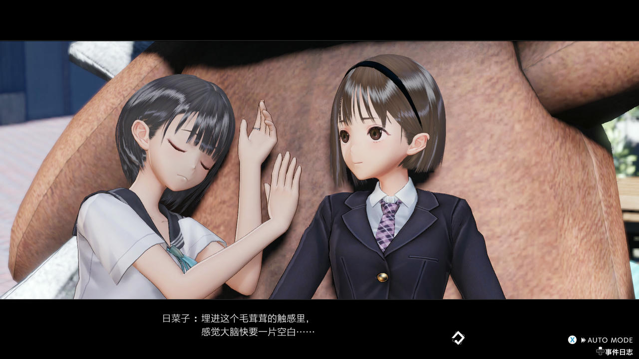 蓝色反射：帝 BLUE REFLECTION Second Light 整合季票DLC 免安装中文数字豪华版[16.1GB]【B2870】