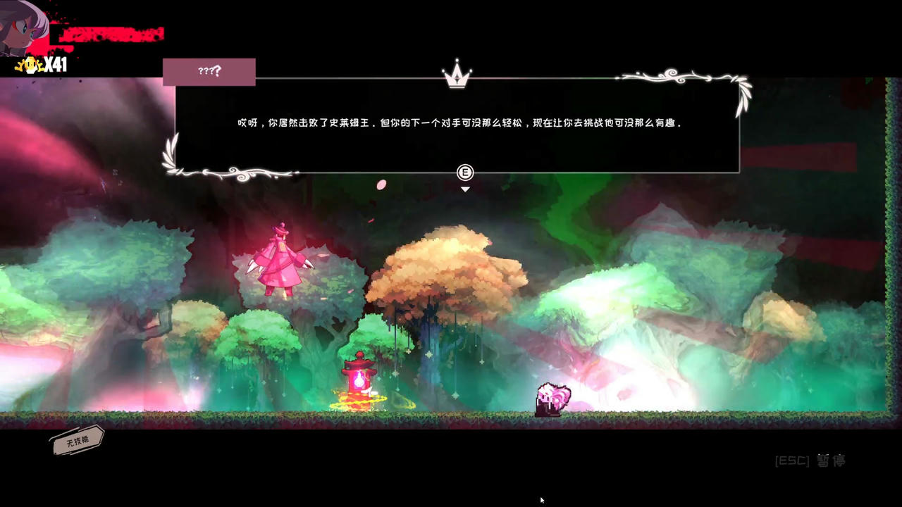 深渊公主 Release The Bride Build.8345587 免安装中文版[1.09GB]【B2979】