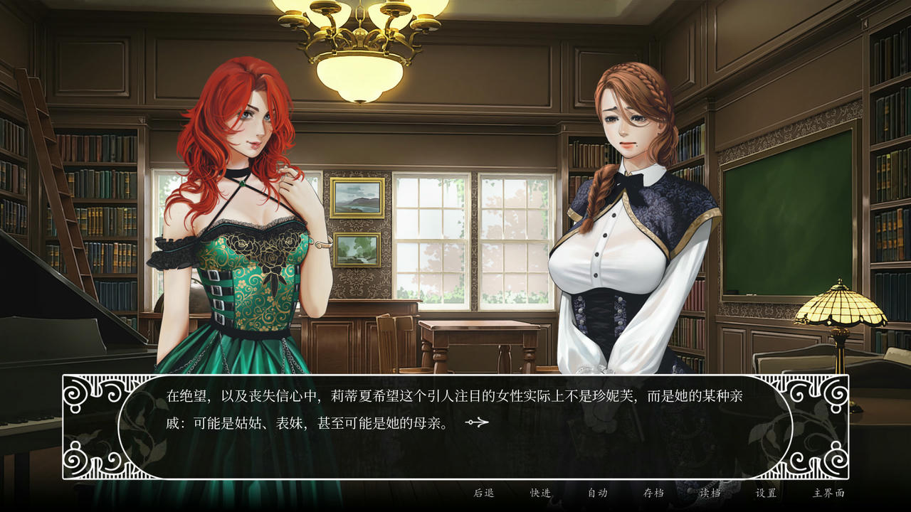 莎乐美之吻 Salome's Kiss 所罗门之吻 Build.8628348+DLC 免安装中文版[608MB]【B2995】