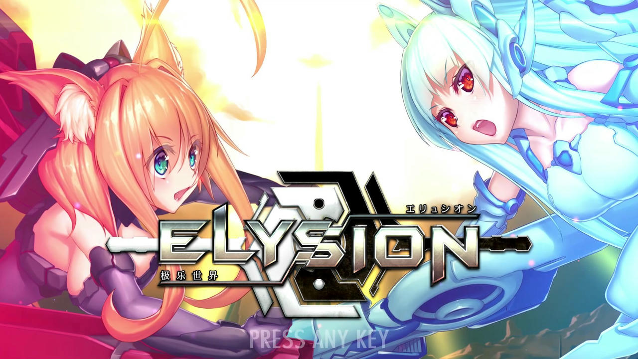 极乐世界战乙姬 ELYSION 免安装中文版[2.8GB]【B3222】