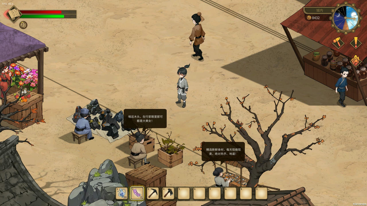 修仙：但系统让我种田 Immortal Farmer：System’s Mandate Build.18312142.20250502 免安装中文体验版[6.74GB]【B5173】