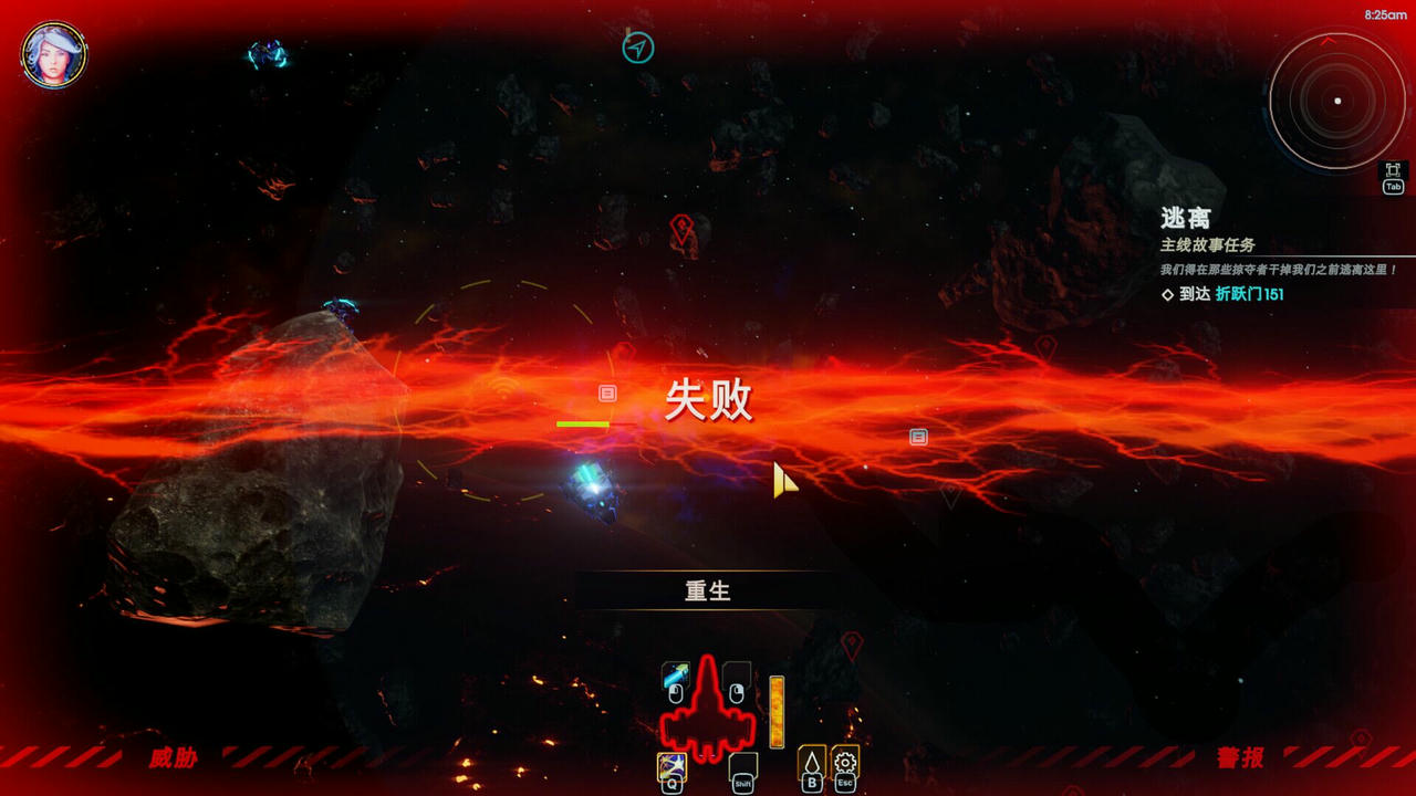 轮回的瓦尔基里 Reality Break Build.17727026.v1.00.1.0678.20250320 免安装中文版[6.61GB]【B5178】