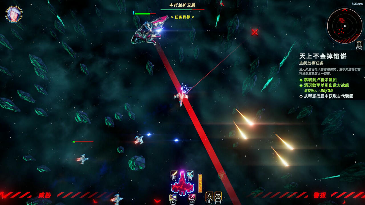 轮回的瓦尔基里 Reality Break Build.17727026.v1.00.1.0678.20250320 免安装中文版[6.61GB]【B5178】